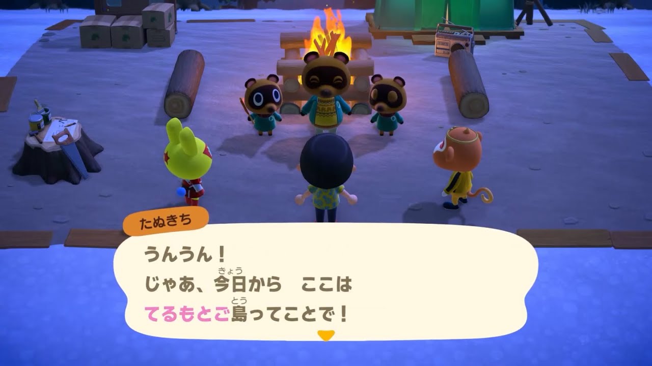 【#1】 ずとまよっ‼ 【あつまれどうぶつの森】