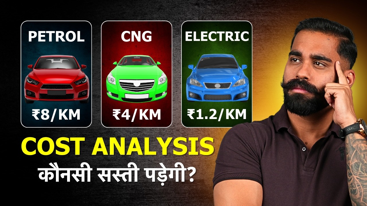 EV vs CNG vs Petrol Cars 2026 &ndash; Kaunsi Car Lena Best Hai? Running Cost Truth