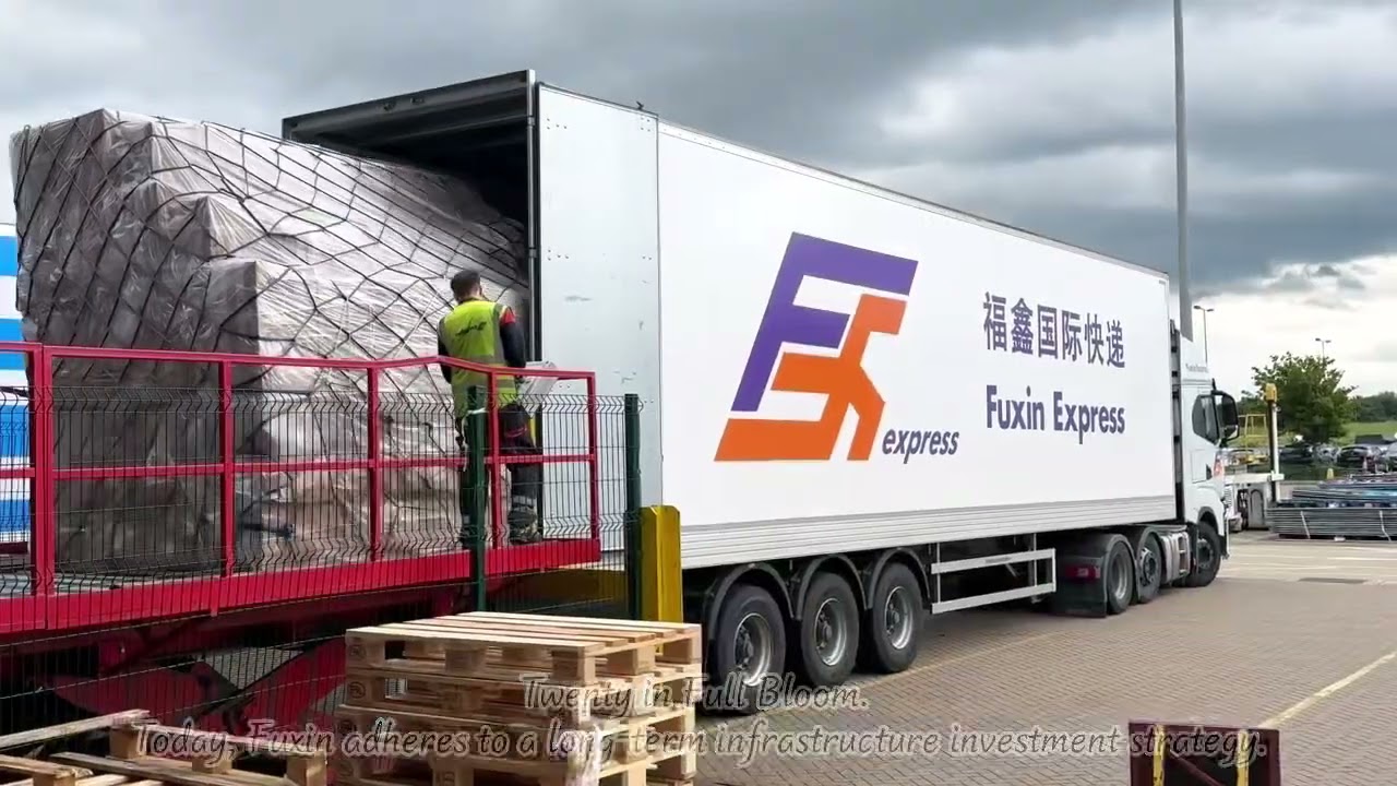 Congratulations on the 20th anniversary of Fuxin International Logistics