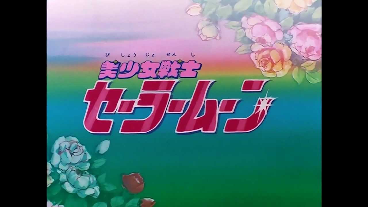 Sailor Moon OP 1 ~ Classic - 1080p HD