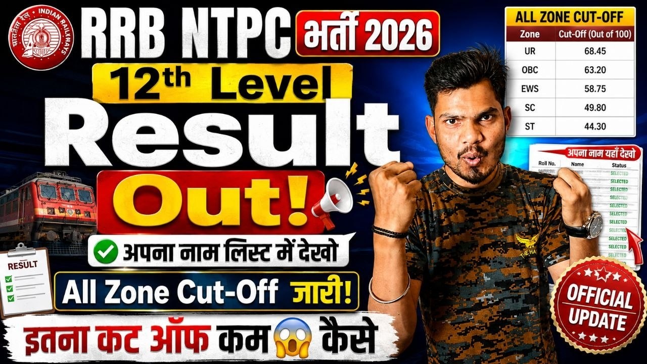RRB NTPC 12th Level Result 2026 | Official All Zone Cut-Off Analysis | Orbit Study Point
