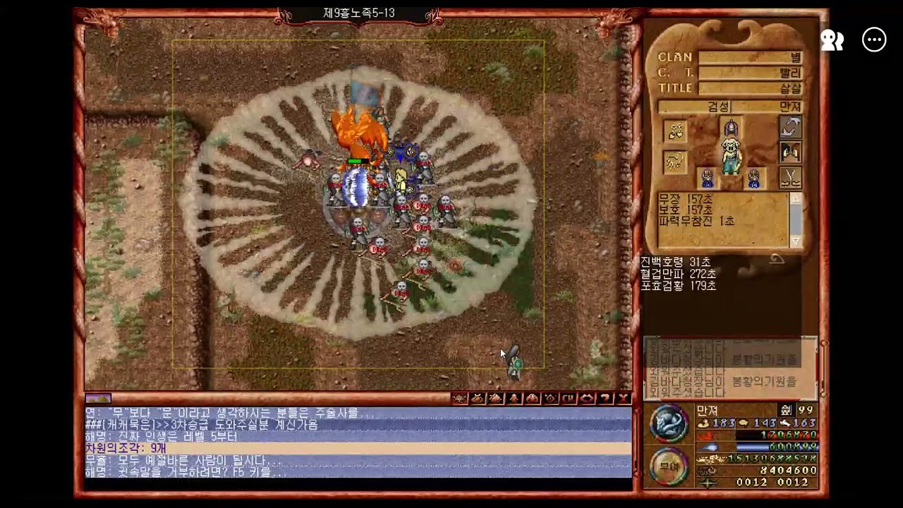 높흉앞격연습 262+