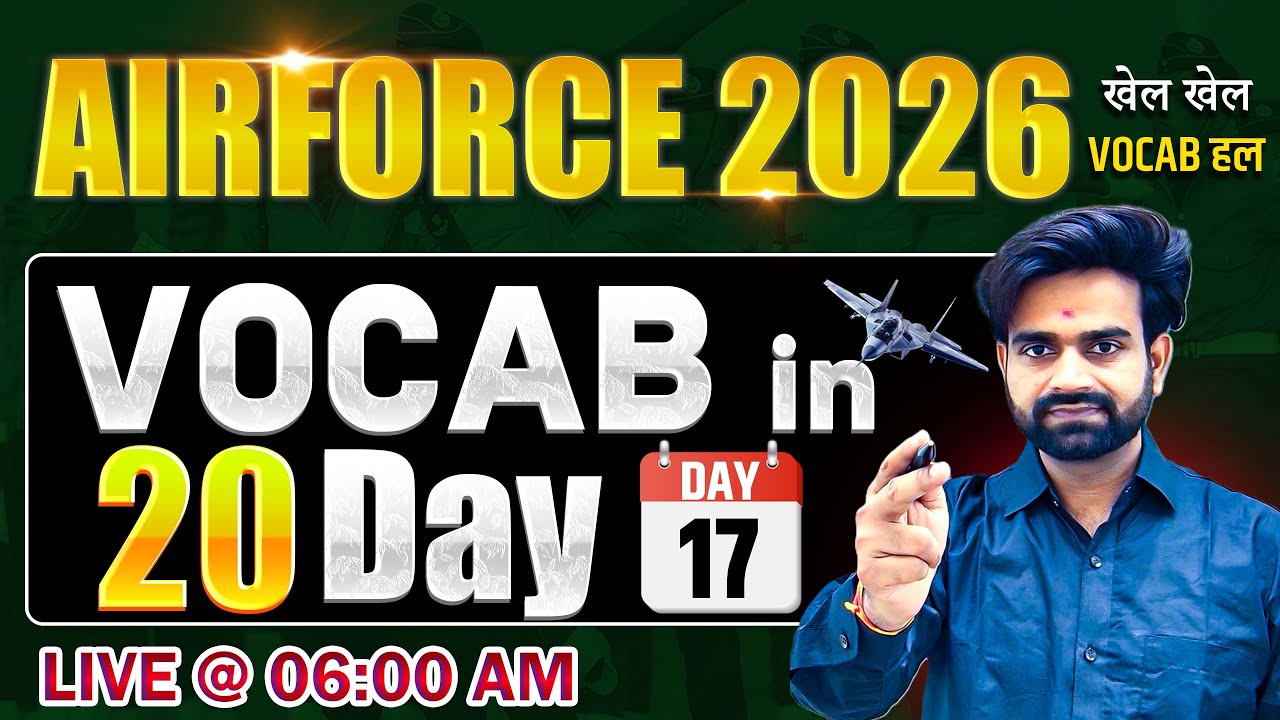 Airforce Exam 2025 | Airforce Exam Vocabulary | Airforce English Vocabulary 2025