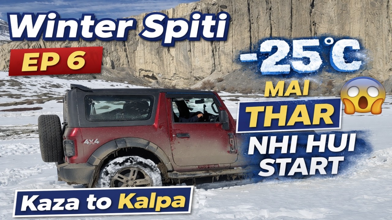 Winter Spiti 2026 EP 6 | -25°C Mein Thar Start Nahi Hui 😱 | Snow Off-Roading #winterspiti #offroad