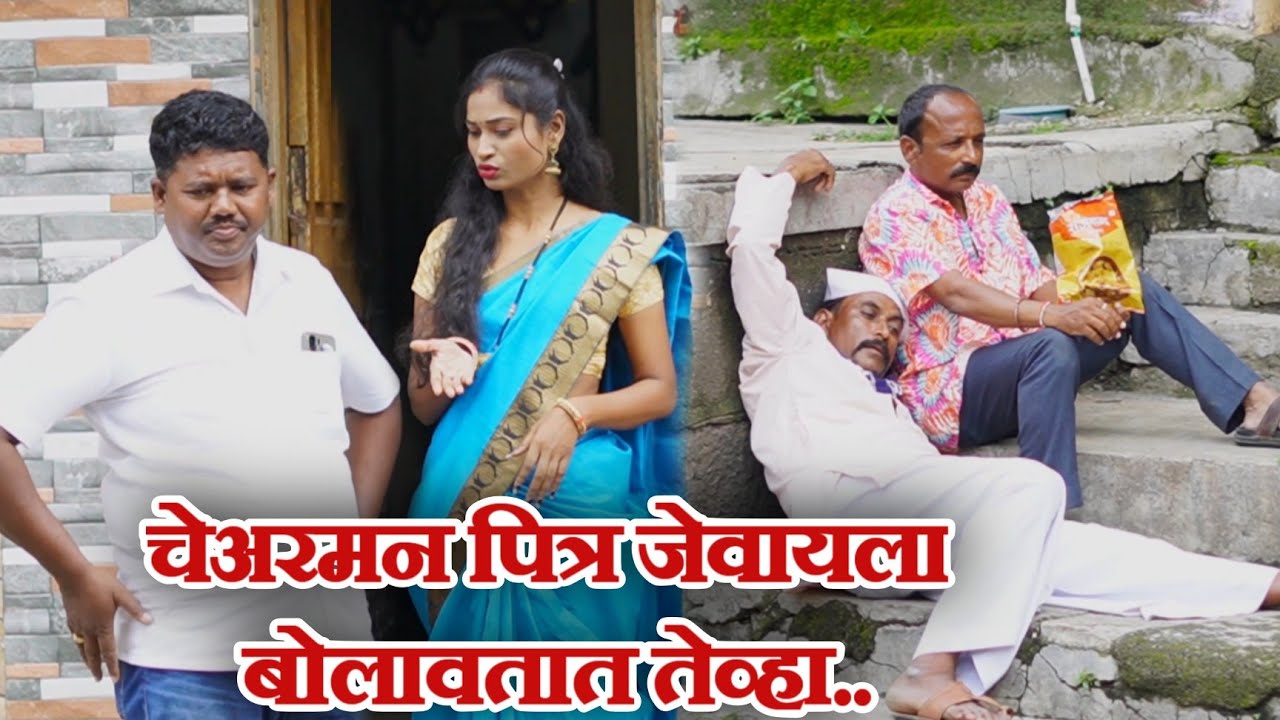 विनोदी कथा फायदा/ गावरान मस्ती भाग 478/ धमाल प्रोडक्शन