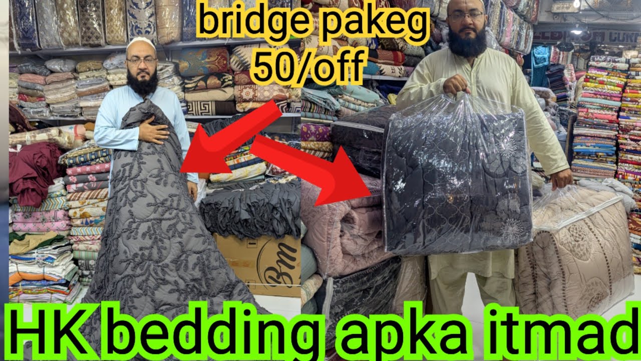 HK Bedding Bridge Package &mdash; Aap ka trust, hamari zimmedari./fancy bedsheets/Al Karam comforter #sale