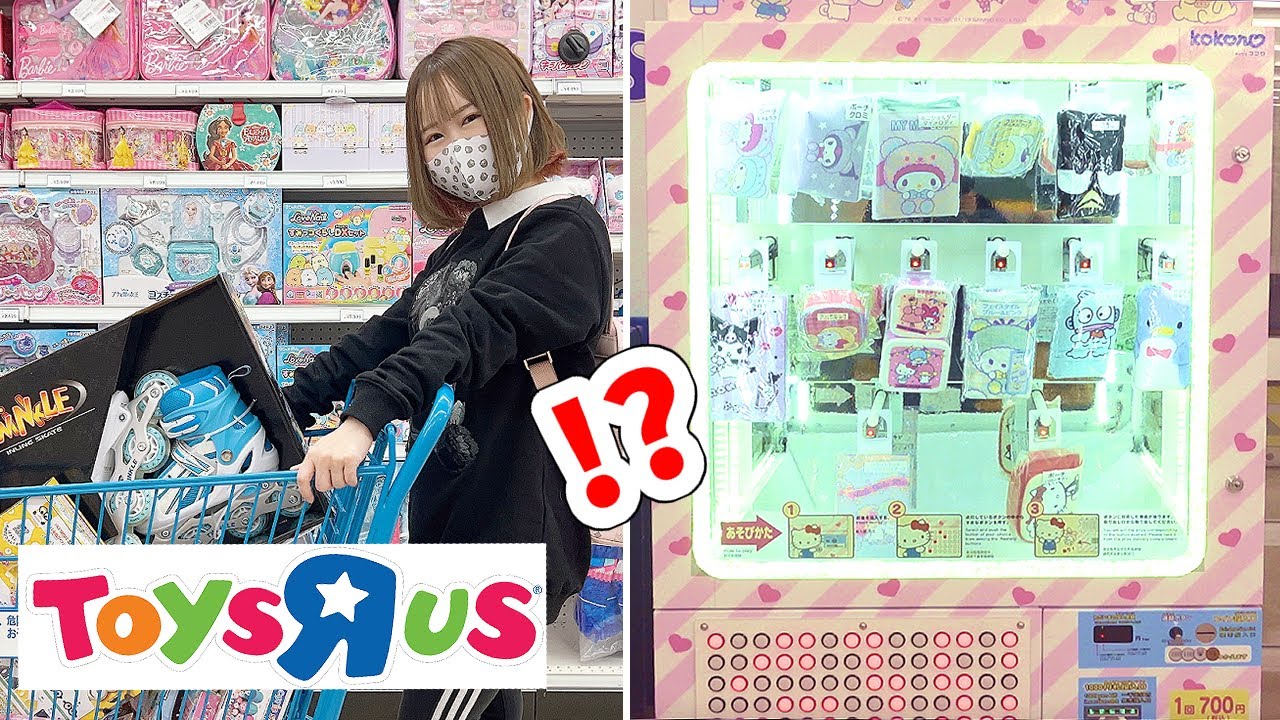 HUGE HAUL at TOYS R US and sanrio mystery vending machine!? *BTS*