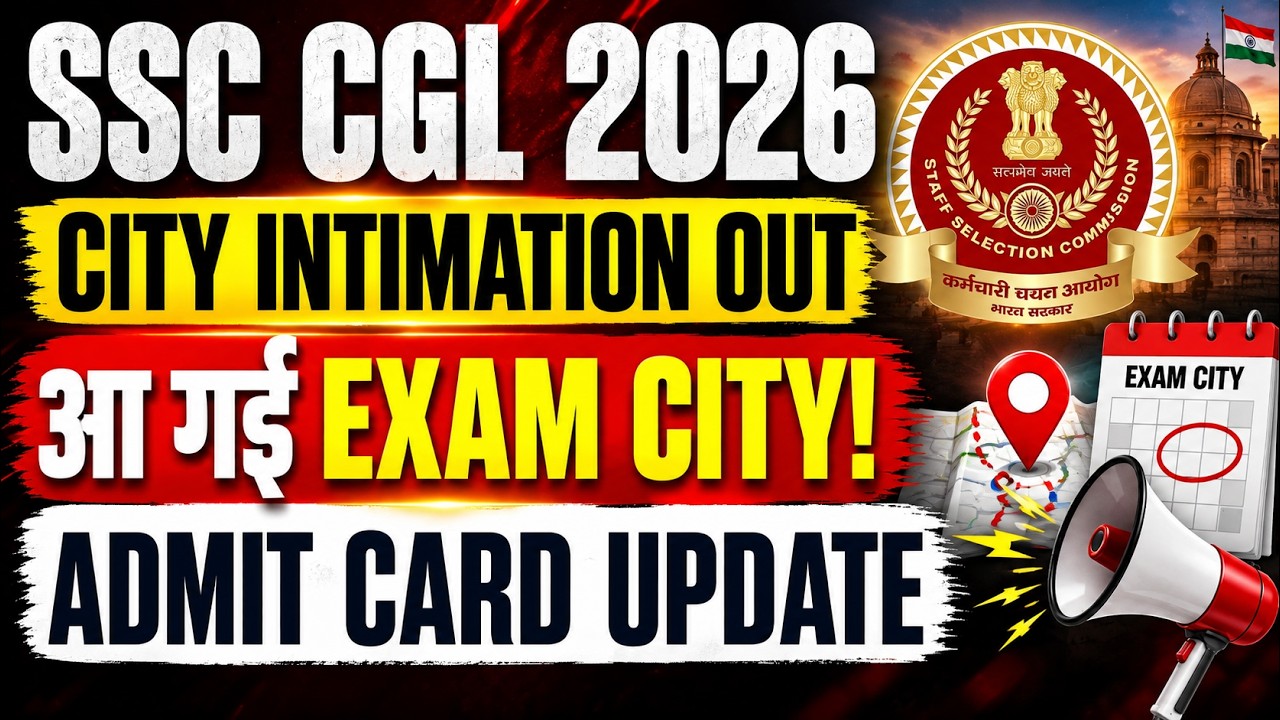 SSC CGL City Intimation 2026 OUT | SSC CGL Exam City 2026 कैसे Check करे? | SSC CGL Admit Card 2026