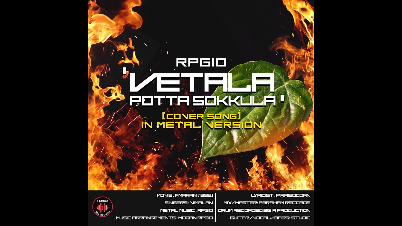 Vethala potta shokkula (Metal Version ) Rpgio |Amaran 2 | Amaran (1992)#myistudio#mytamilrock