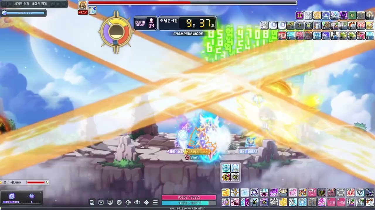 [ KMS ] HEXA 5.8 루미너스 하드세렌 유니온챔피언