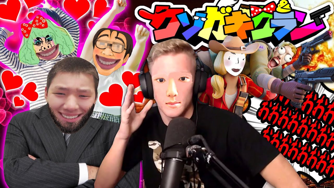 【フォートナイト】日本のTfueが初心者おみみにやられてしまうwww ～ペガサスお父さんの秘密が明らかになりますwww～【Fortnite】