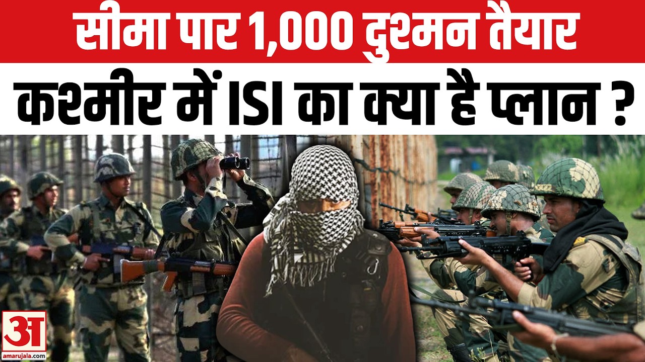 ISI Network in Jammu-Kashmir : पंडितों को धमकी सिर्फ बहाना, ISI का असली प्लान तो ये है! | Jammu News