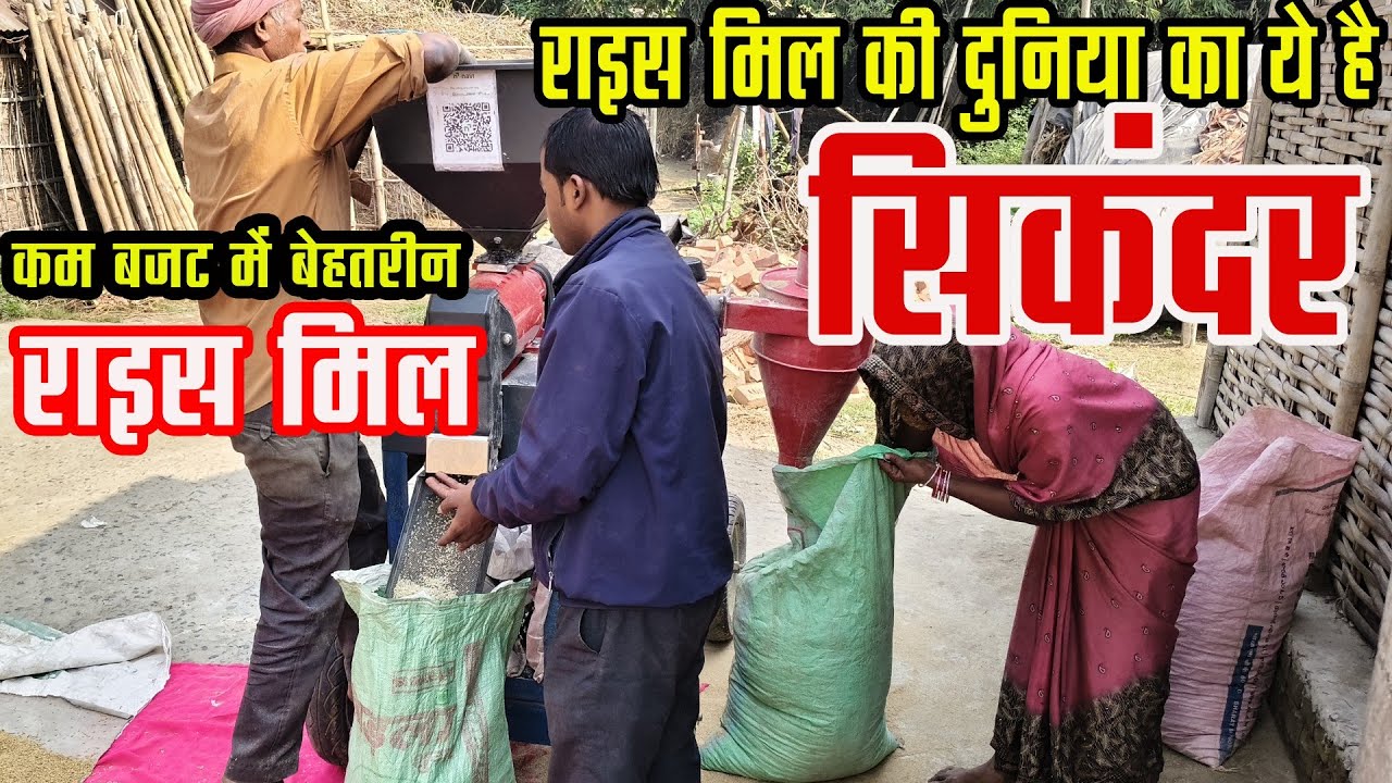 600 किलो प्रोडक्शन ! पहिया वाला ड़ीजल ईंजन राइस मिल न्यू मॉडल 6N85 10 Hp Diesel Rice Mill Price