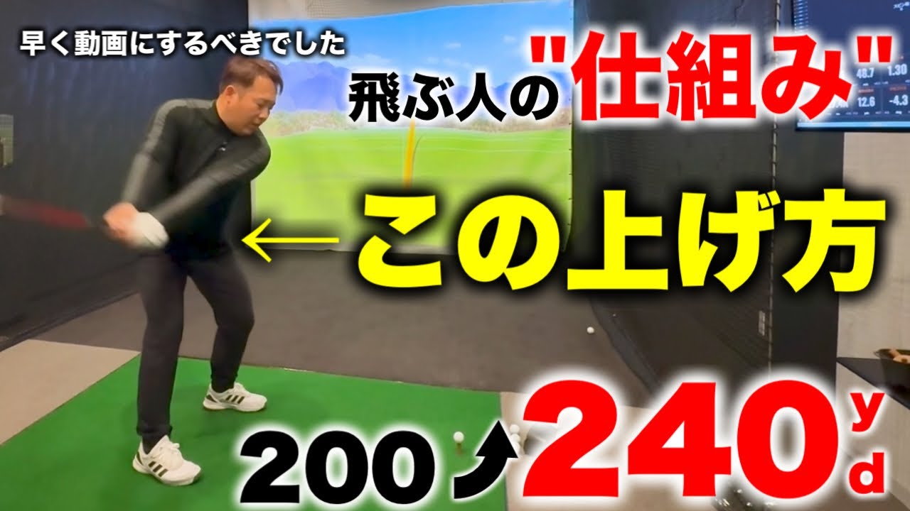 軽く振るのに飛ぶ人が
