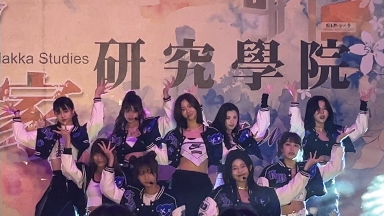 〔全程〕231215 幻藍小熊GENBLUE - 國立聯合大學《So What、VIP、Trip》｜首場大學校唱【CC字幕 (僅第一首)】