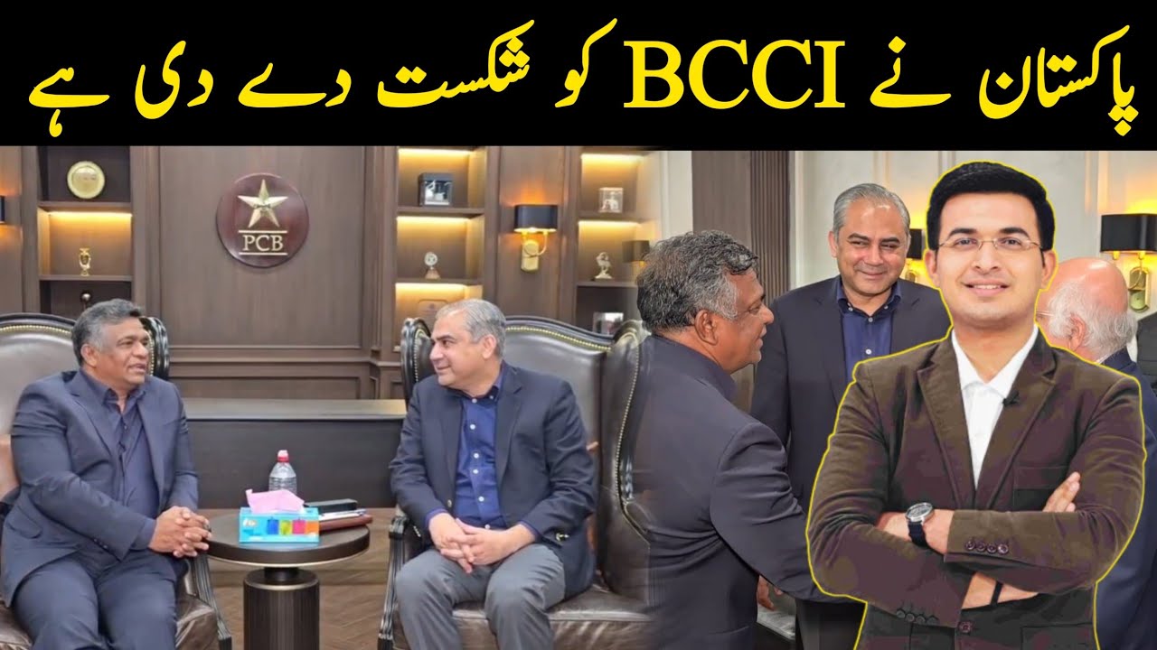 BCCI Forced to Bow Before Pakistan: ICC Steps In to Save Billions from Indo-Pak Clash!
