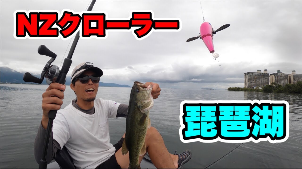 久しぶりのブラックバス