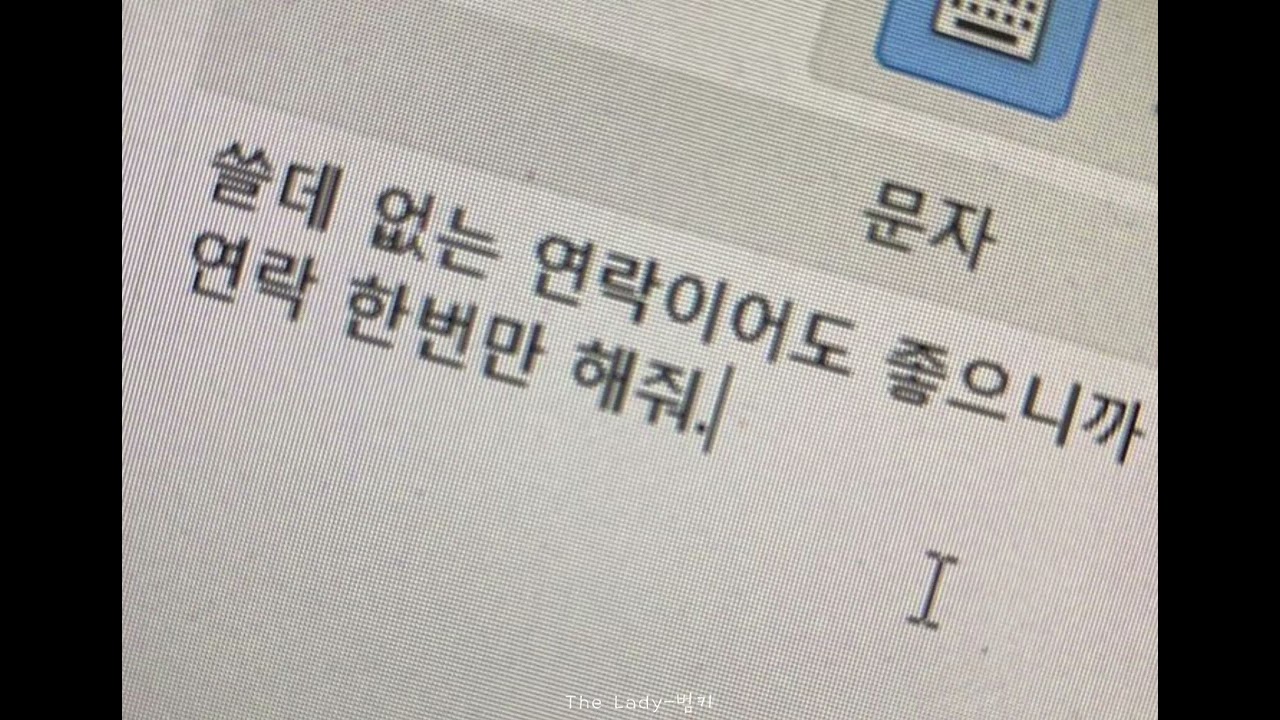 [𝙥𝙡𝙖𝙮𝙡𝙞𝙨𝙩]너가 생각날때 듣는 플리