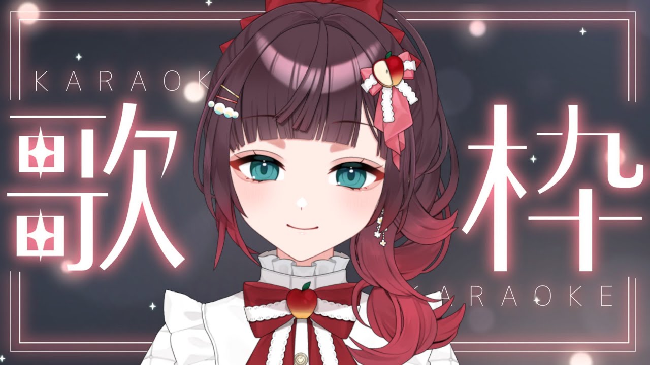 【#歌枠】明日のお出かけ準備しながらでも聞いてかない？？ #緋那ちび 【#vsinger  #vtuber 】