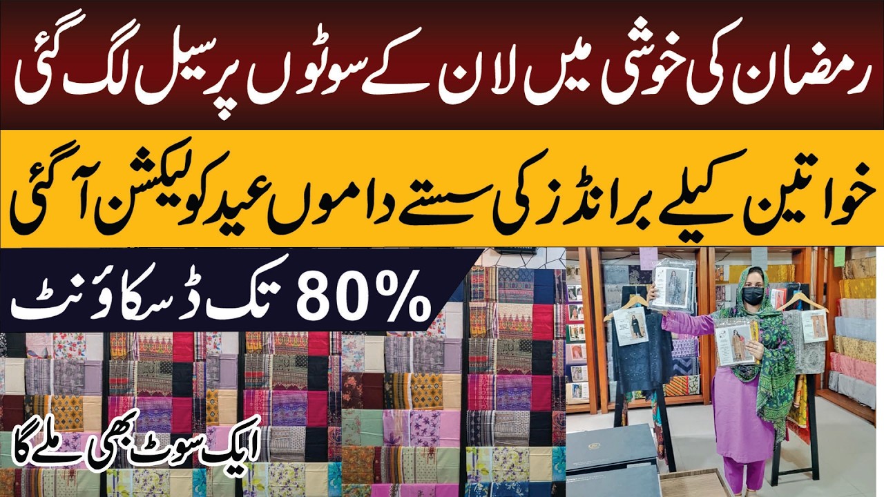 80% off on original ladies branded suit wholesale market in Lahore | Khaadi | sapphire | Sale