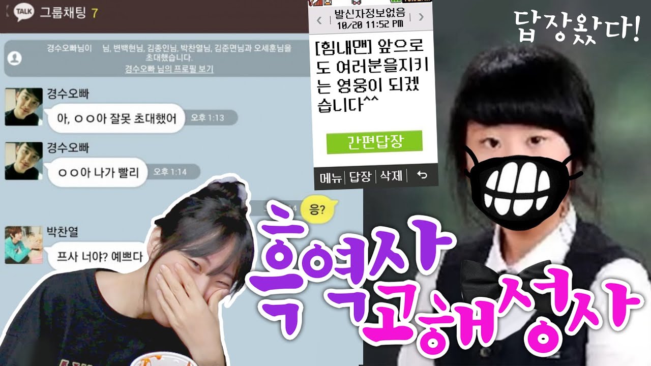 지금은 흑역사지만... ㄴrㄸH는 다들 이러고 살았어요...★
