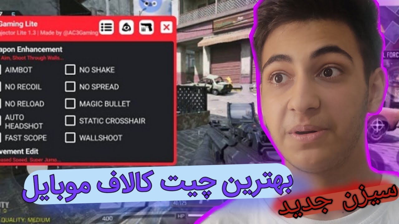 آموزش چیت کالاف دیوتی موبایل بدون بن و روت // با آسون ترین روش ممکن 👌😃
