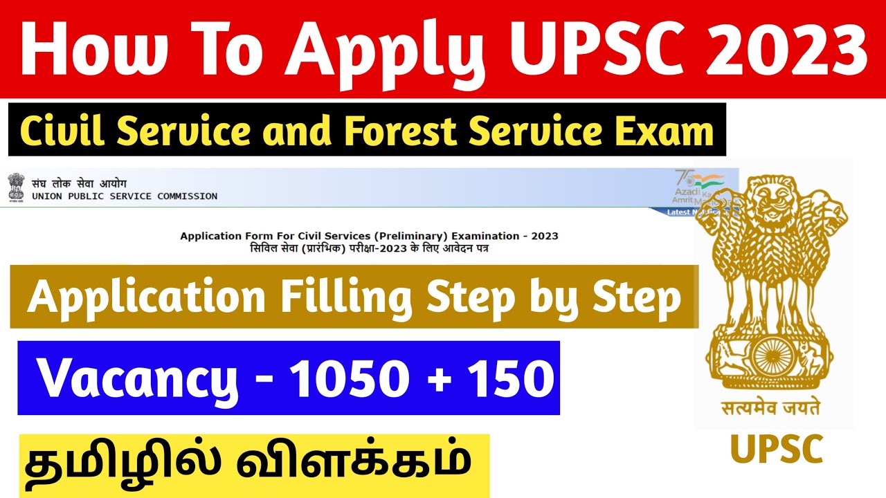 How to Apply UPSC CSE 2023 & UPSC IFS 2023 in Tamil | UPSC Application 2023 | UPSC TAMIL BY SARATH