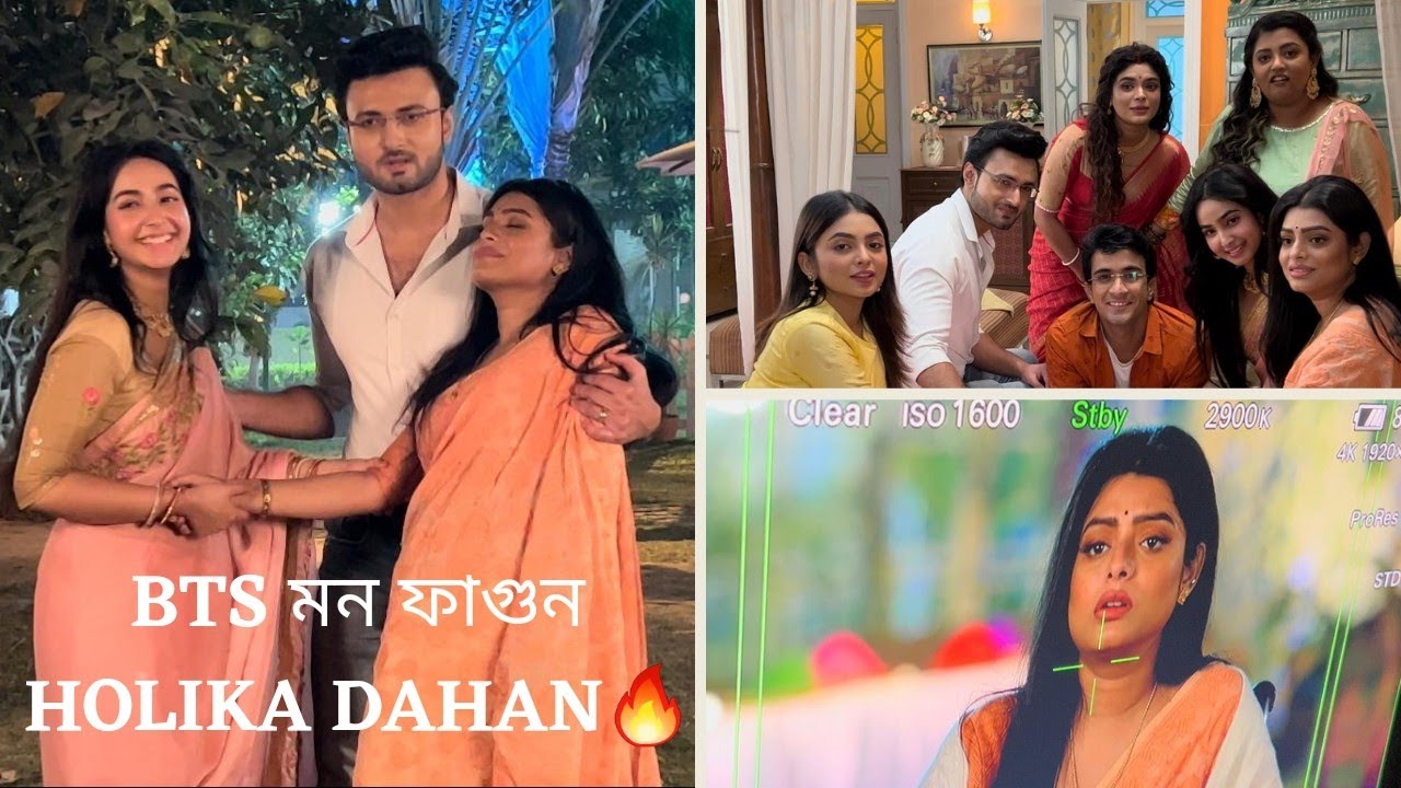 মন ফাগুনের Behind the scenes হোলিকা দহন ।। Geetashree | Rusha | Srijla |Sean | Rob