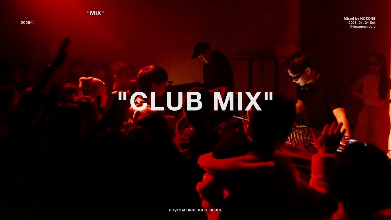 테크하우스, 테크노 ㅣ 1월 24일 클럽 공연 Mix ㅣ 🔥 + 다음 공연 공지 (고정댓글) 🔥