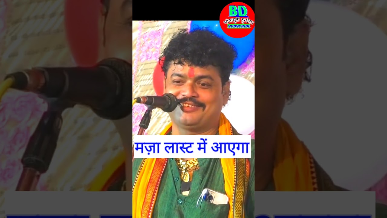 मेले में हुआ दो औरतों का झगड़ा | abhiyanta dugola program  | arvind singh | dugola program