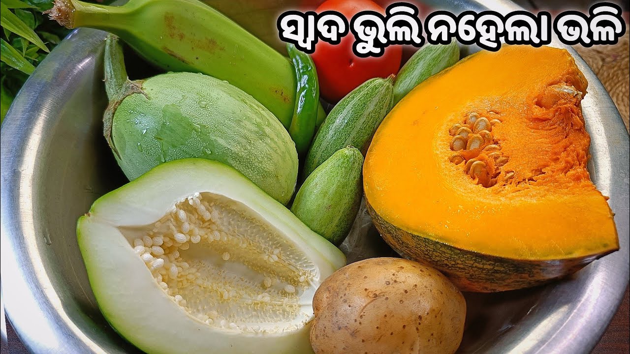 ଅଲଗା ପ୍ରକାରର ‼️କିନ୍ତୁ ସ୍ଵାଦ ଭୁଲି ନହେଲାପରି❗ବିନା ପିଆଜ ରସୁଣ ରେ ତିଆରି କିନ୍ତୁ ହାତ ଚାଟିକି ଖାଇବେ❗Mix Veg