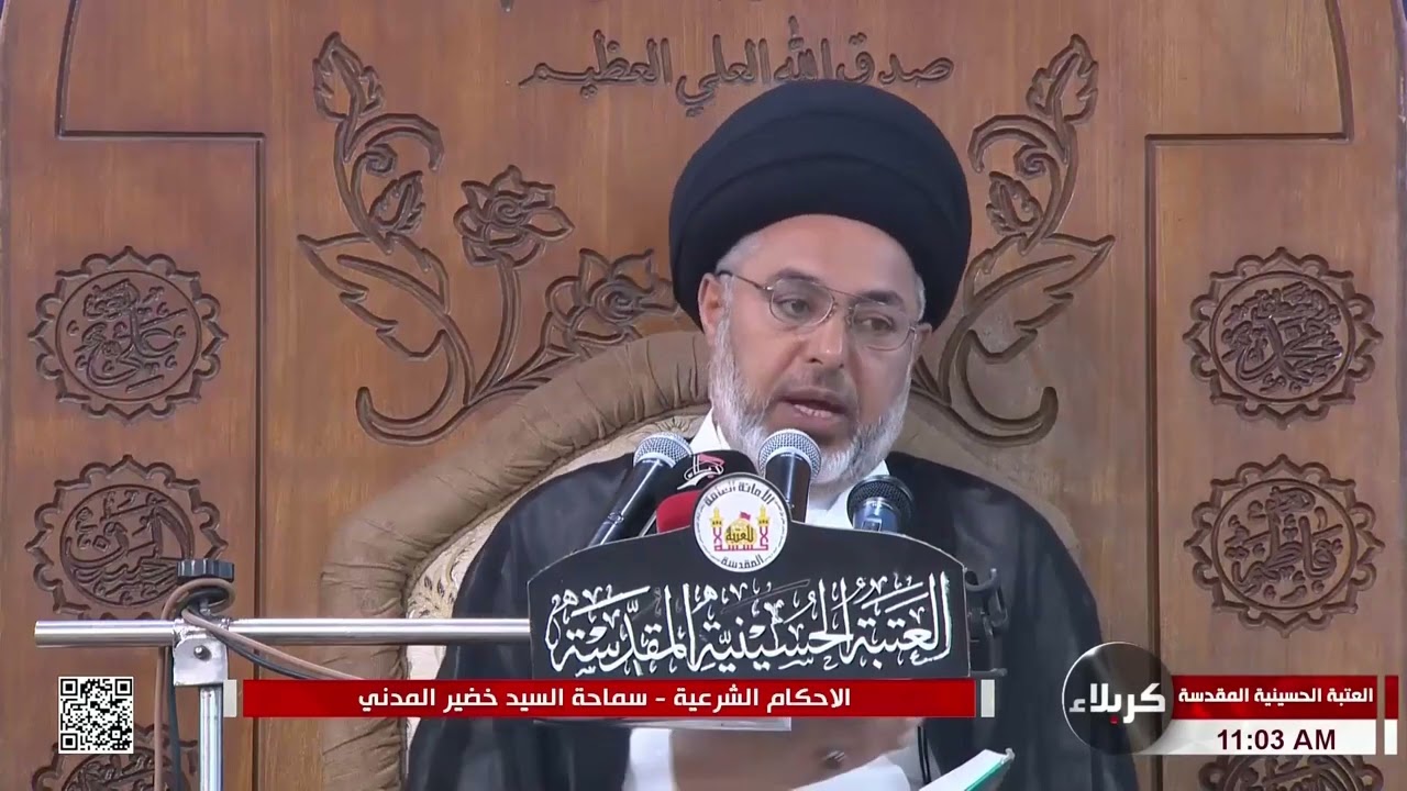السيد خضير المدني _ ما هو مقدار عدة المطلقه الحامل ؟