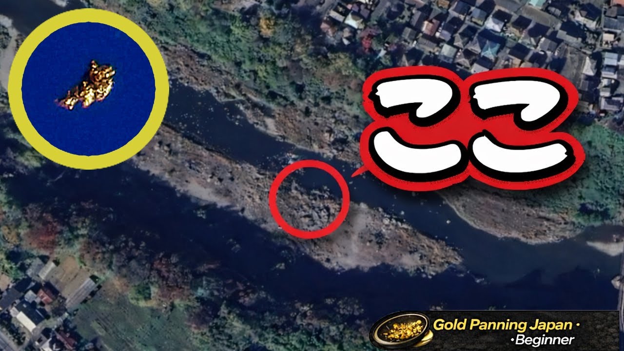 [Location Revealed] Even Beginners Appeared... Here's the Reason: Gold Panning in Japan