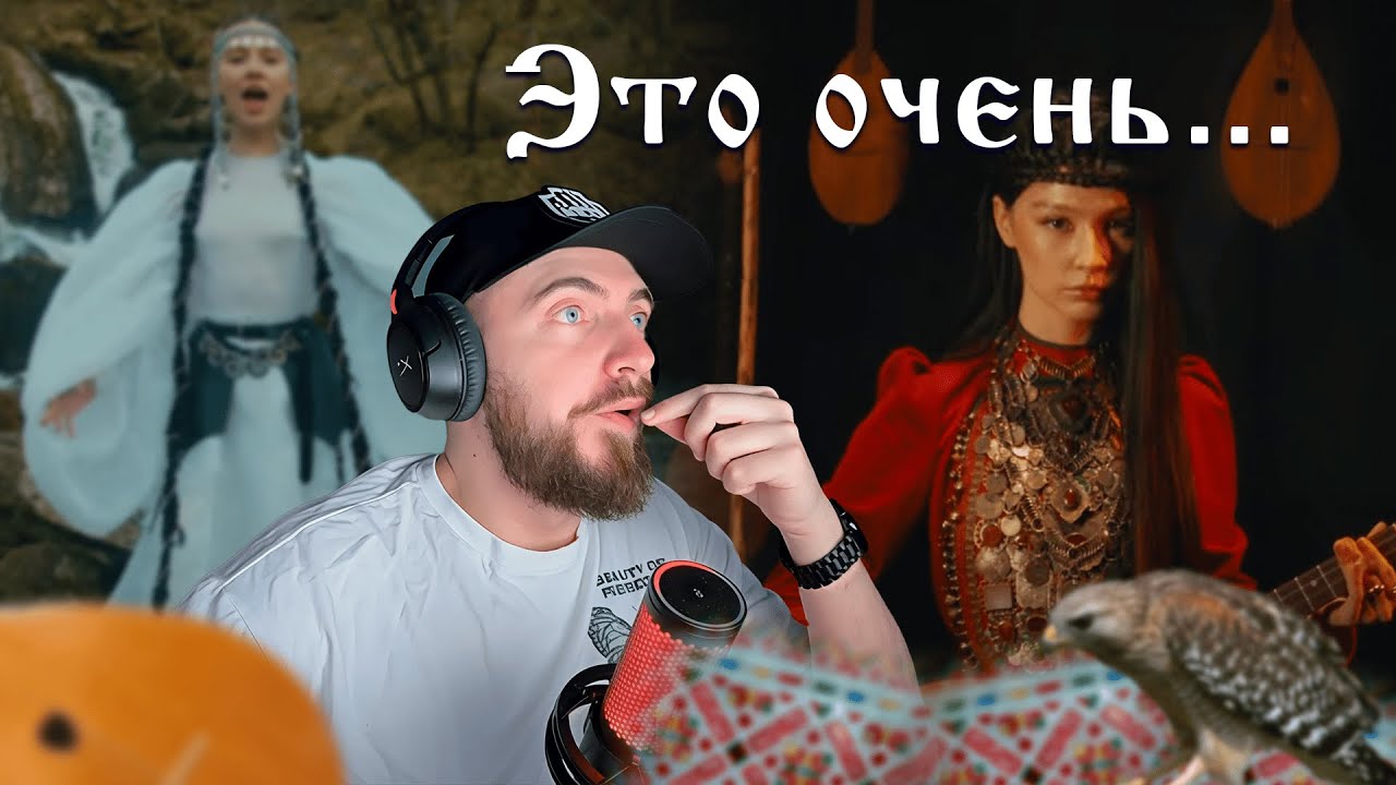 AY YOLA - Homay РЕАКЦИЯ от РОКера. Я теперь их фанат? Этно поп - это интересно и даже необычно