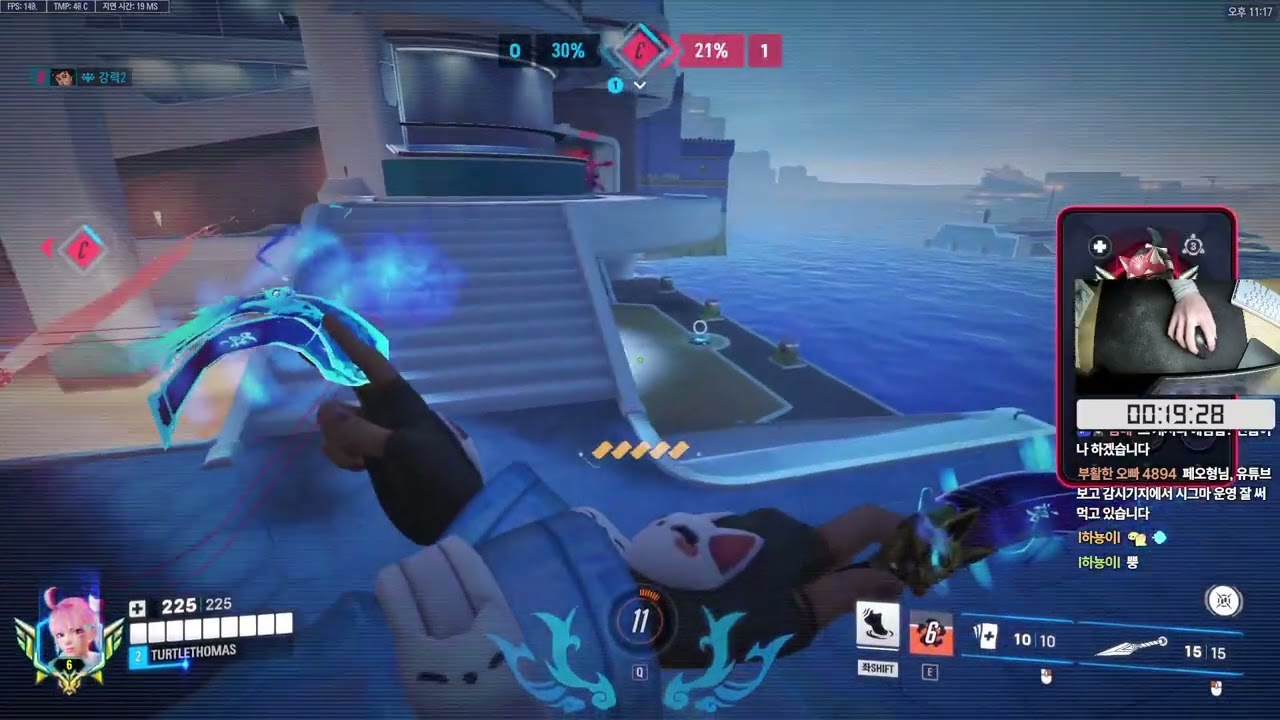 Wuyang - PEO CHAMP 5 Gameplay | Aatlis | Season 20 Overwatch 2 SUP POV