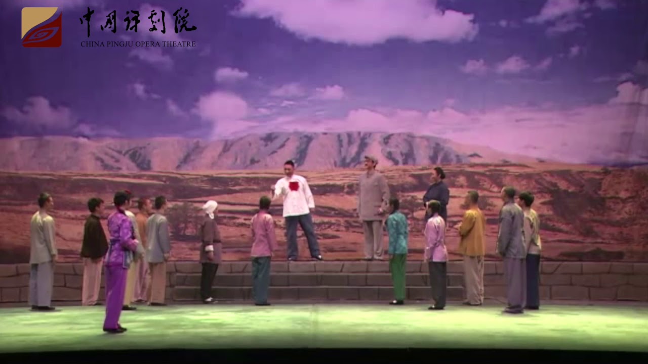 Chinese Pingju Theatre 