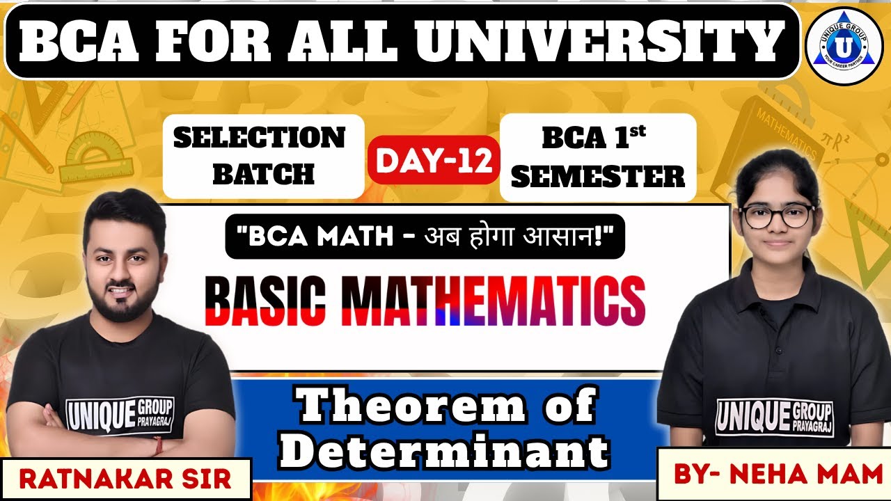 BCA MATHEMATICS || BCA 1st SEM ||  Theorem Of Determinant || DAY-12 || BY- NEHA MAM | 
