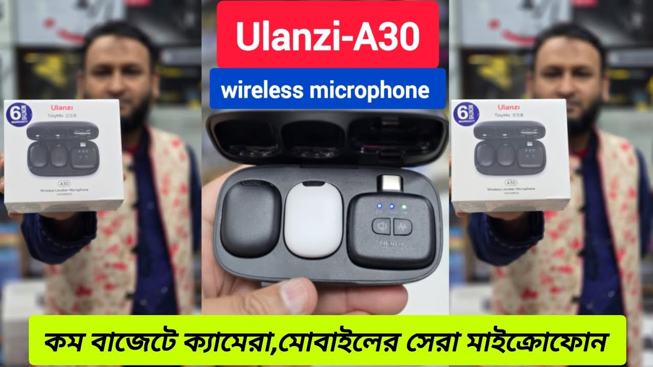 🇵🇸🇧🇩 ulanzi A30 ওয়ারলেস মাইক্রোফোন অল্প বাজেটে বেস্ট 🇵🇸🇧🇩