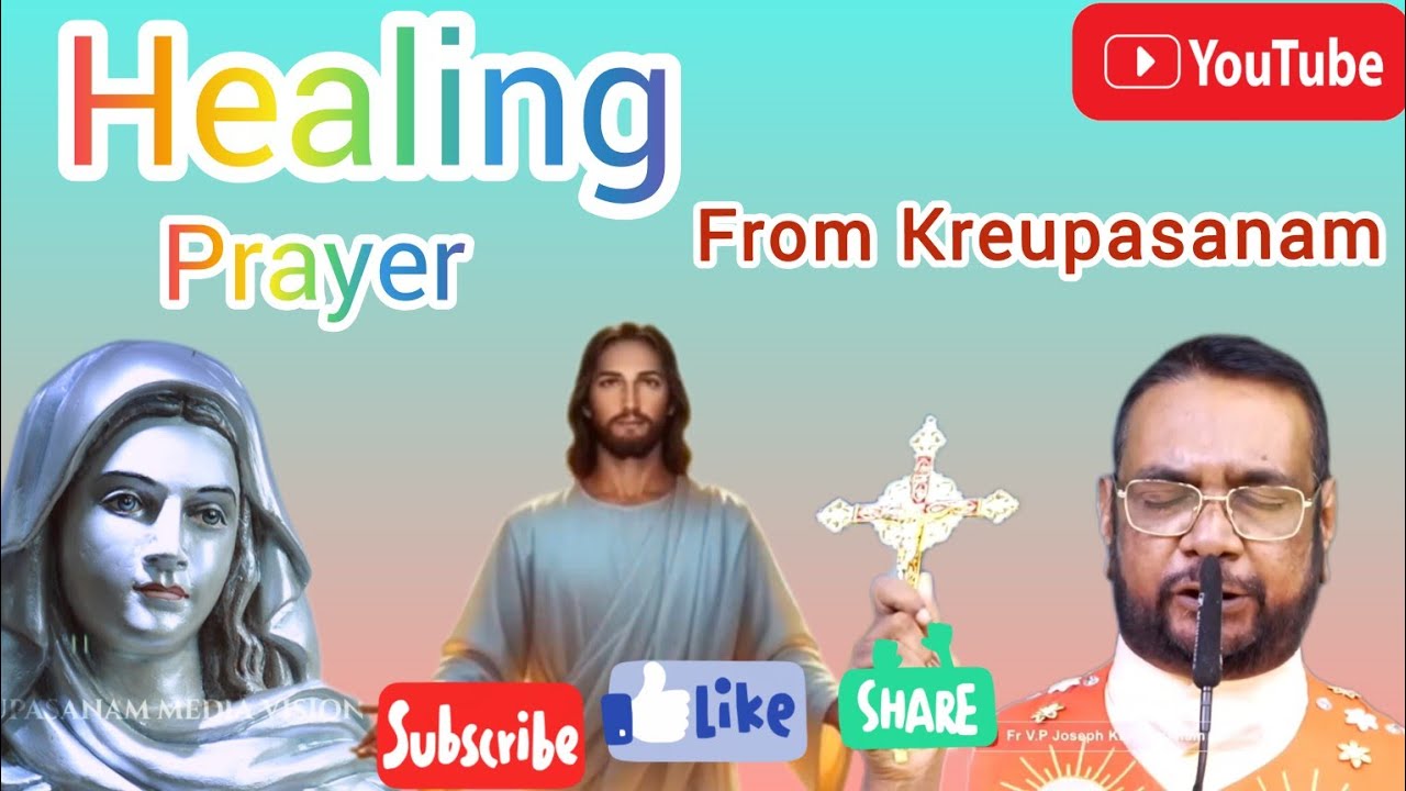 Healing Prayer from Krupasanam | രോഗശാന്തി പ്രാർത്ഥന | Jesus Healing Prayer