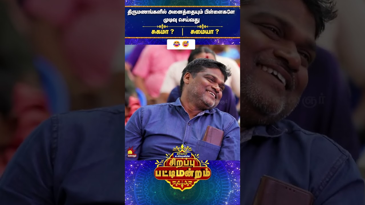 May Day Sirappu Pattimandram | Dindigul l Leoni | Tamil Debate Show | Tamil Culture | Kalaignar TV