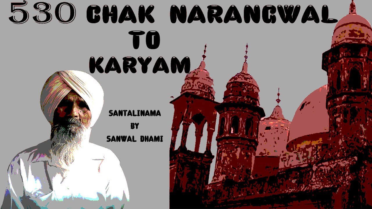 530 NARANGWAL TO KARAYAM || SANTALINAMA-283 BY SANWAL DHAMI
