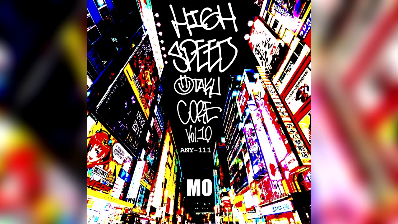 [2021] MO - Any-111 HI SPEED OTAKU CORE Vol.10