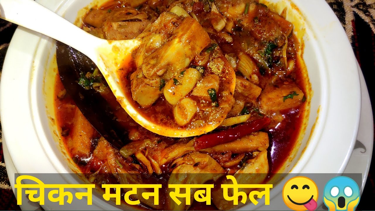 इस तरह से कटहल बनाएंगे तो चिकन - मटन भूल जायेंगे 😋😱 | Kathal Masala Recipe | 