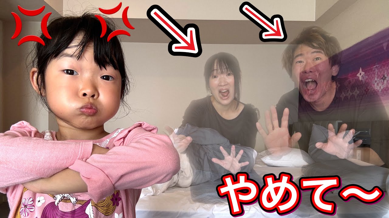 もしも旅行中にパパとママが消えちゃったらどうなるの〜？？？【寸劇】