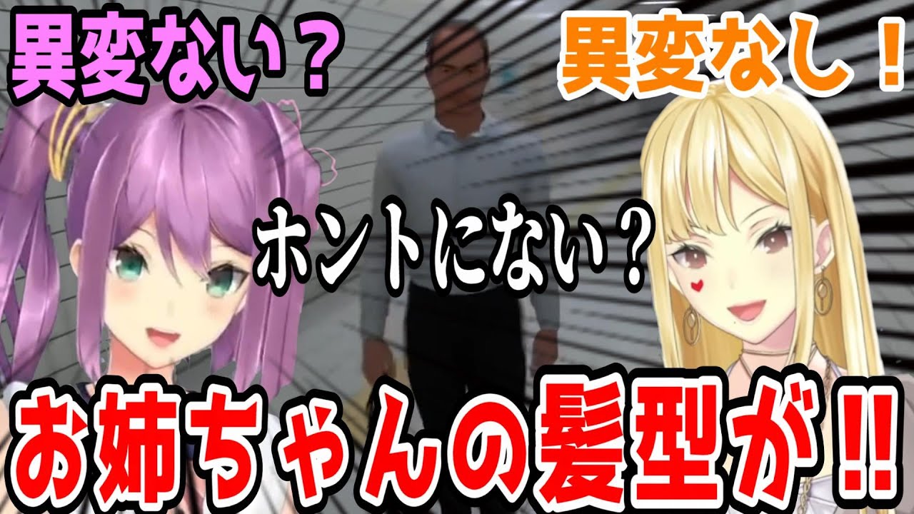ハリオ家のゆるすぎる8番出口まとめ【桜凛月/ルイスキャミー/ハリオ家/にじさんじ切り抜き】