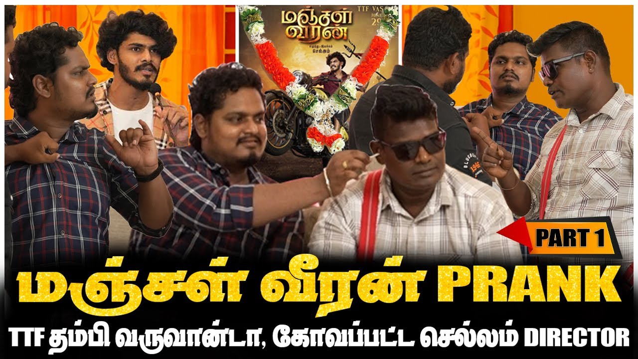 மஞ்சள் வீரன் Director செல்லத்தை கதற விட்ட ஜெய் PART-1 | JAAIMANIVEL
