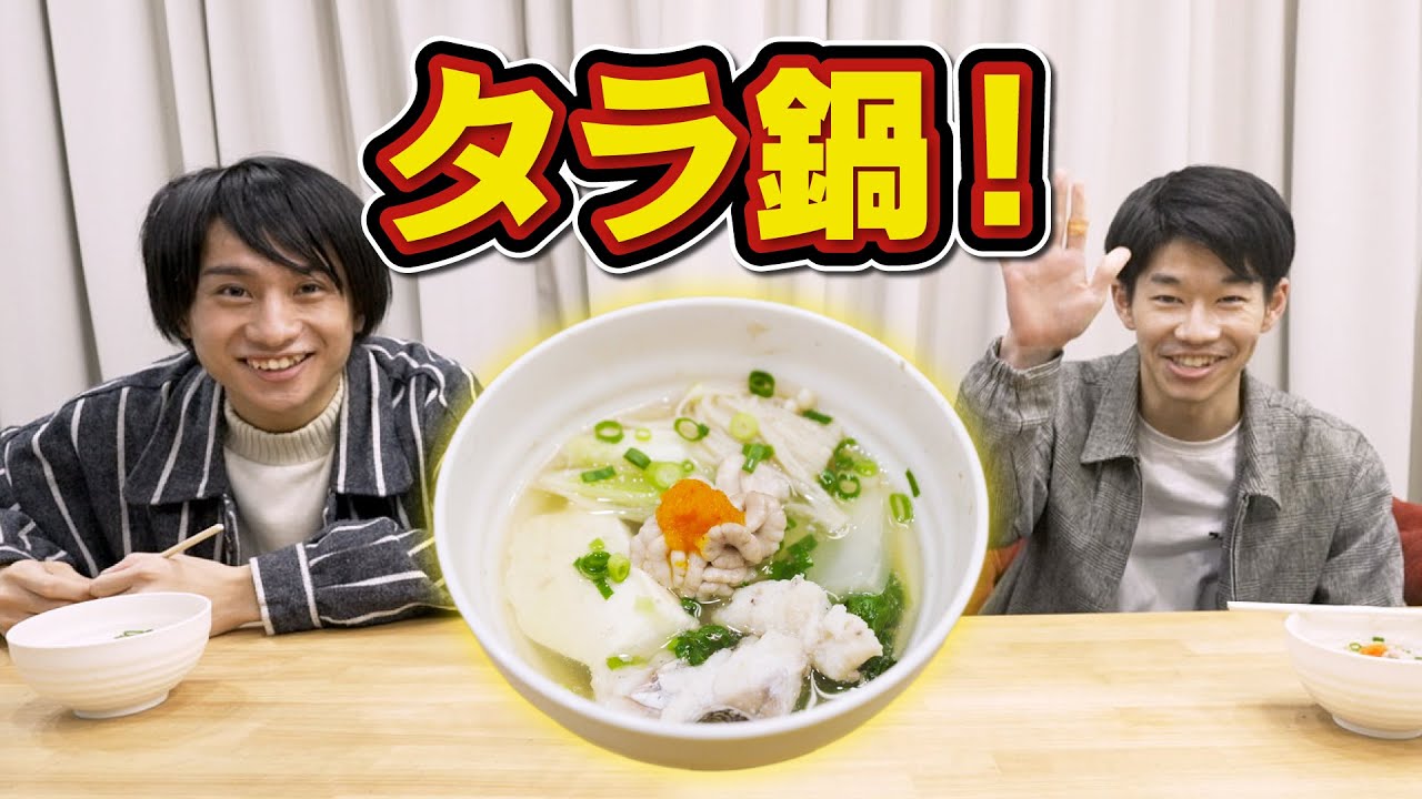 【世界初？】スタッフが美味しくいただきましたをお届け