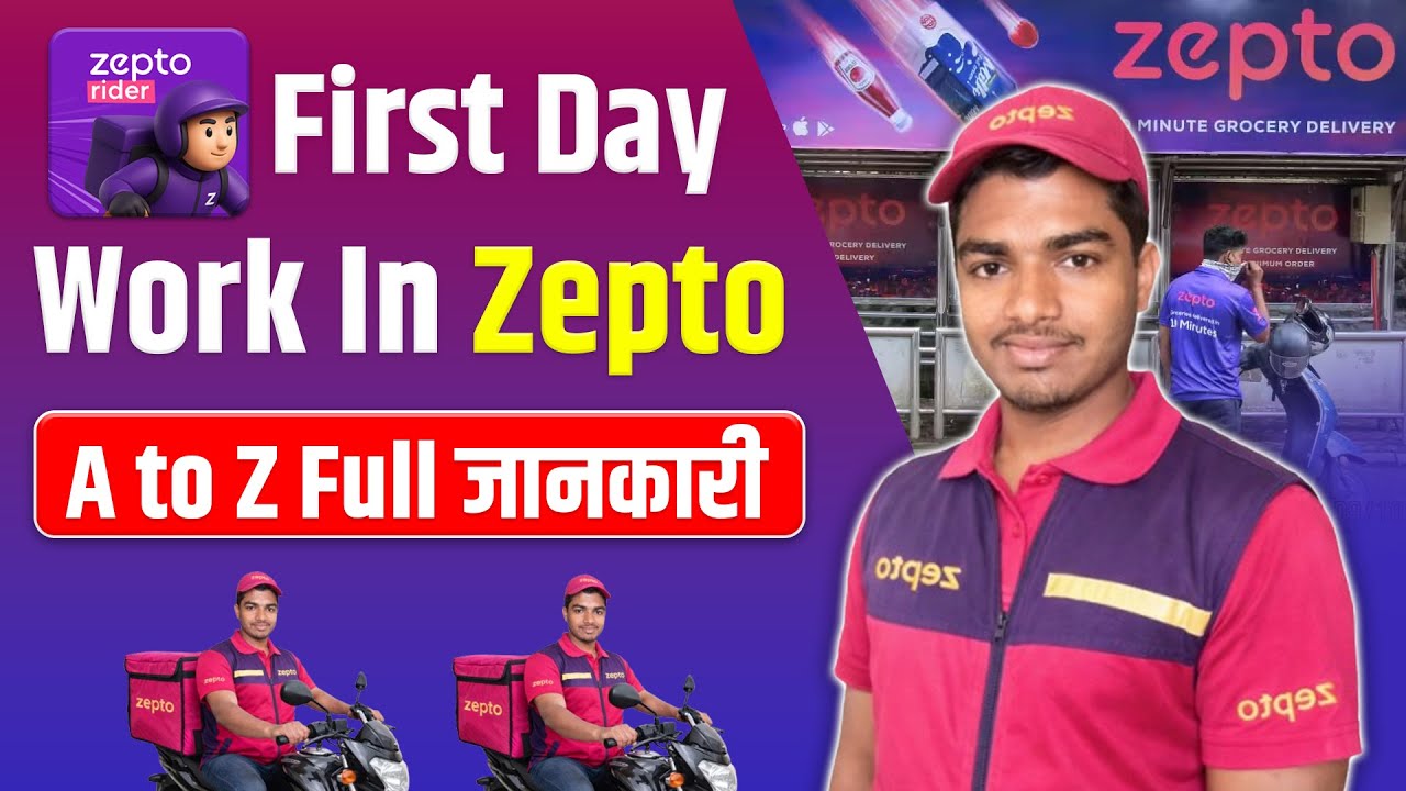 Zepto First Day Work | Zepto Me Delivery Kaise Kare | How To Use Zepto Delivery App