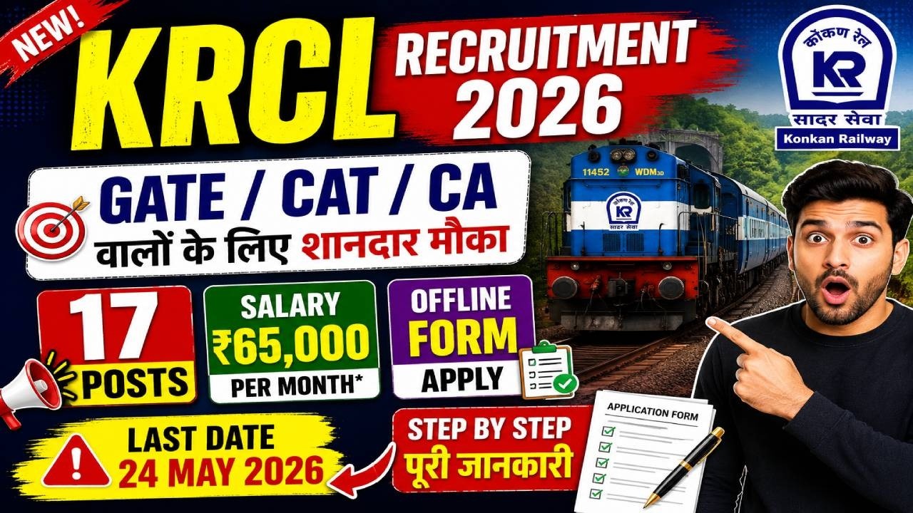 Konkan Railway Recruitment 2026 🚂 | GATE/CAT/CA Jobs | Salary ₹65,000 | Offline Form Apply
