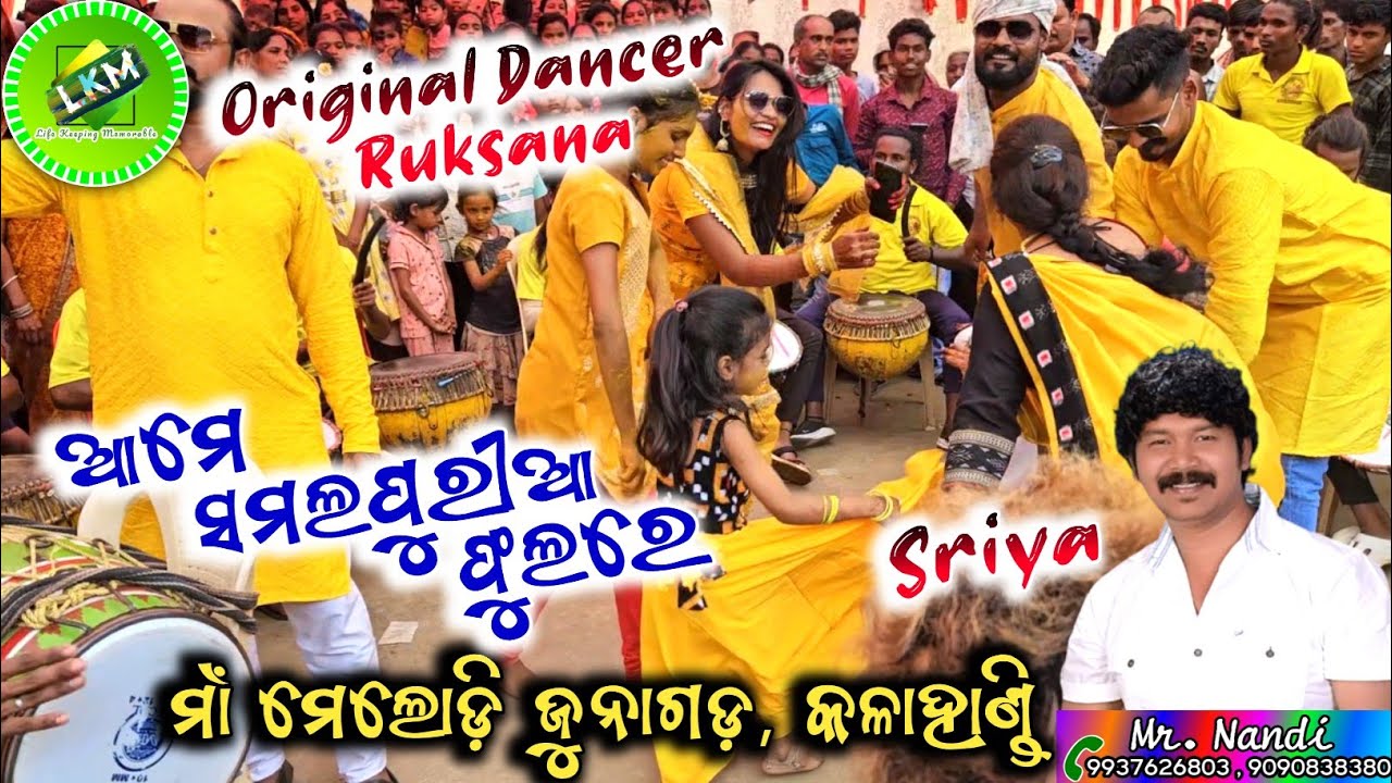 Ruksana & Sriya || Aame Samalapuria Phula Re || Maa Melody 📞Mr.Nandi airtel-9937626803